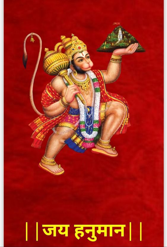 Jai Hanuman Wallpaper Whatsapp