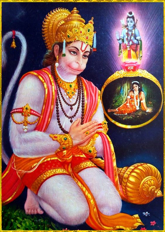 Veer Hanuman Ji Ka Photo