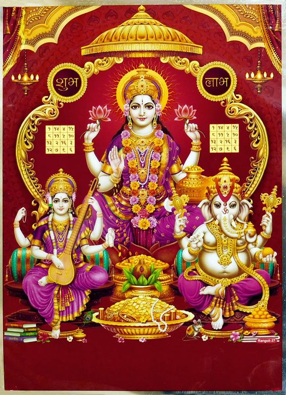Ganesha Lakshmi Saraswati Photo Download