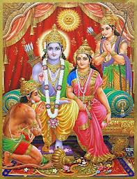 Lord Rama Sita Cute Images