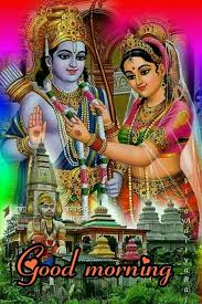 Ram Sita Good Morning Images