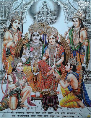 Ram Sita Pic
