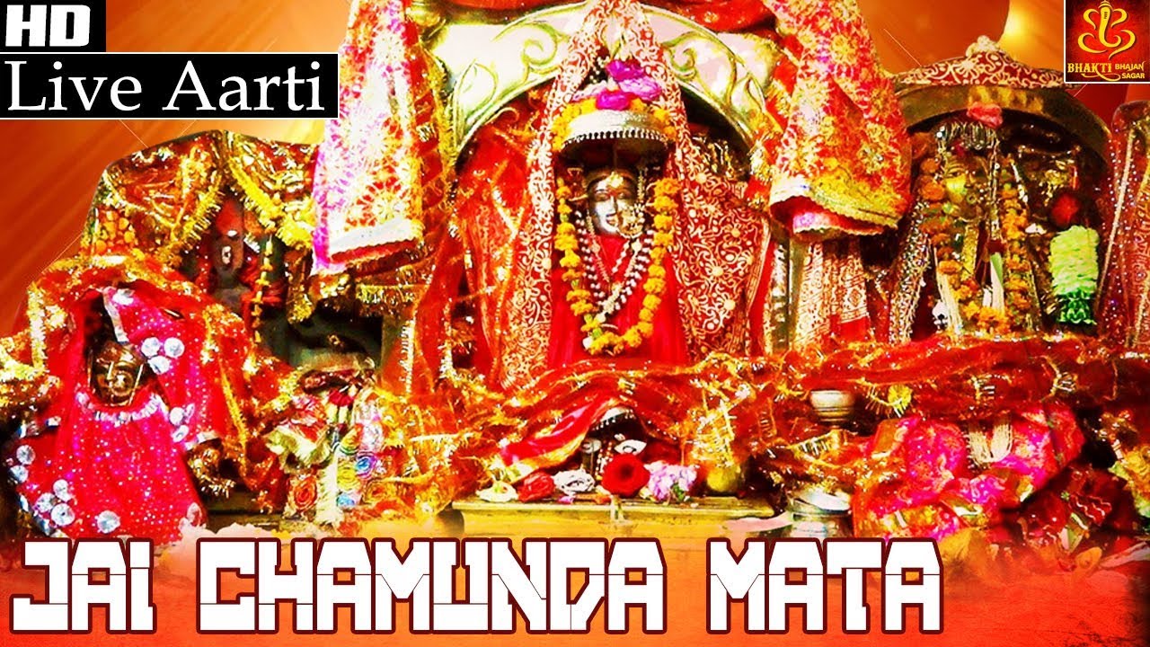 Shri Chamunda Devi Mata Aarti Images Hd Download